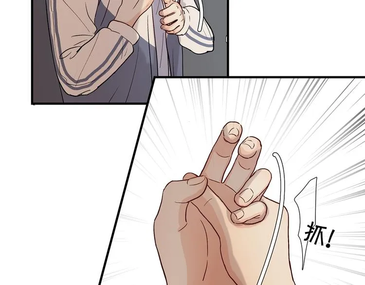 30 我可以帮你 第24页