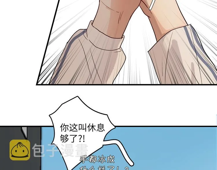 30 我可以帮你 第25页