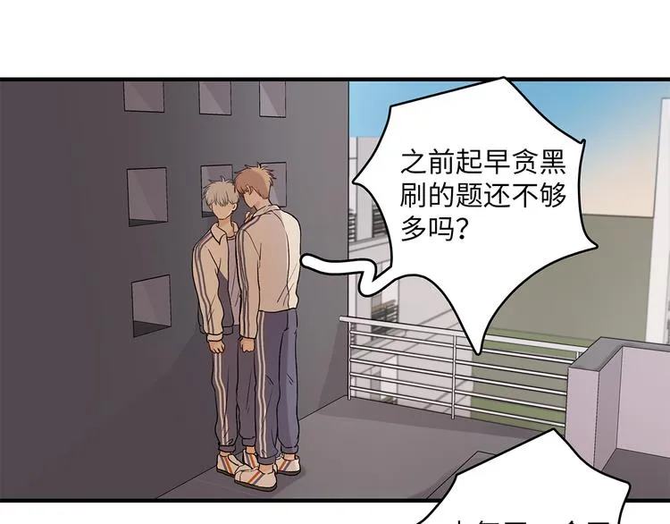 30 我可以帮你 第29页