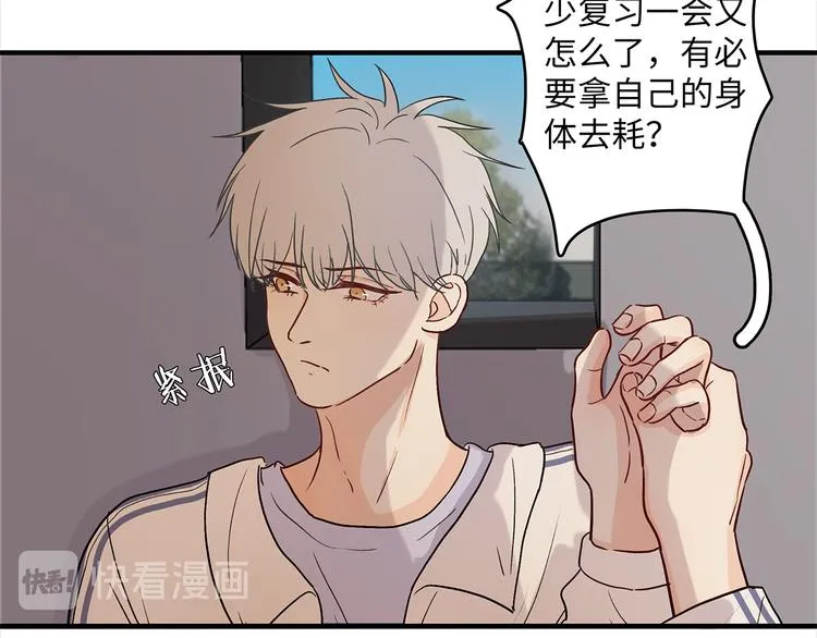 30 我可以帮你 第30页