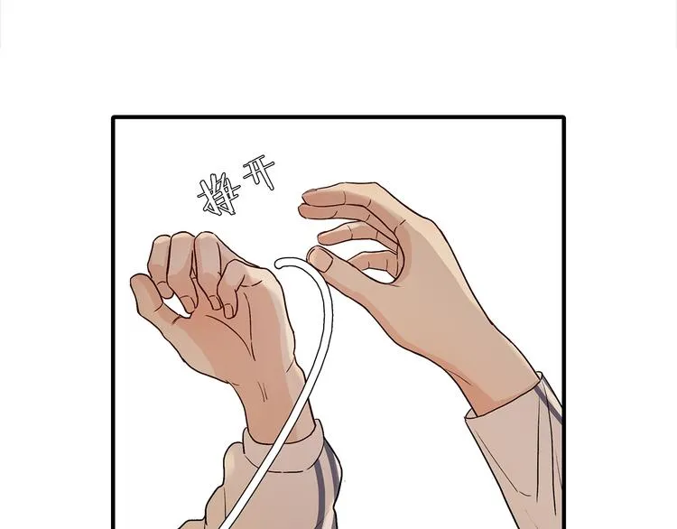 30 我可以帮你 第31页