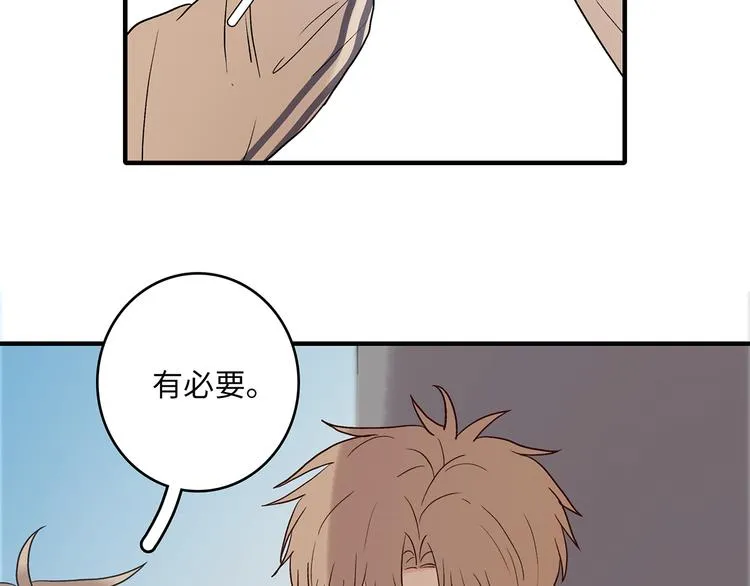 30 我可以帮你 第32页