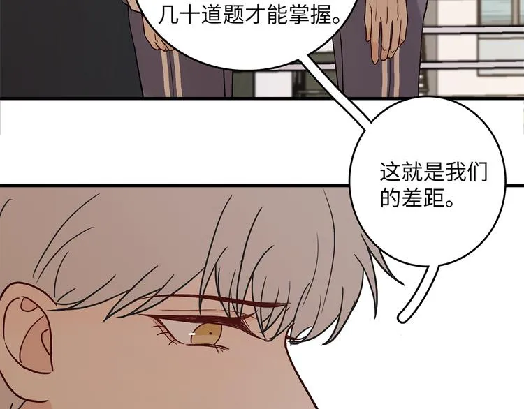 30 我可以帮你 第36页