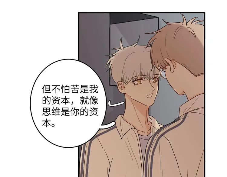 30 我可以帮你 第38页