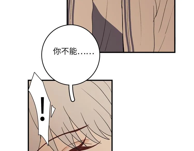30 我可以帮你 第39页