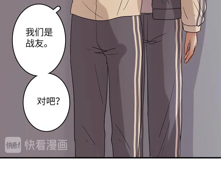 30 我可以帮你 第43页