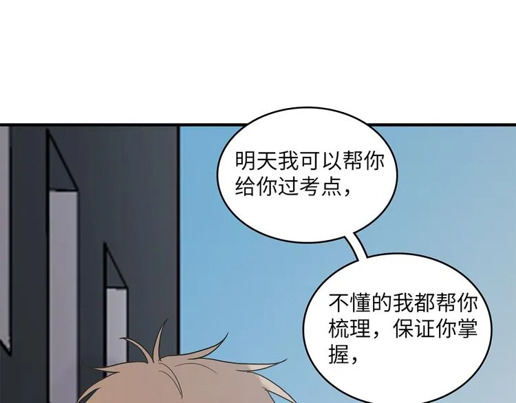 30 我可以帮你 第45页