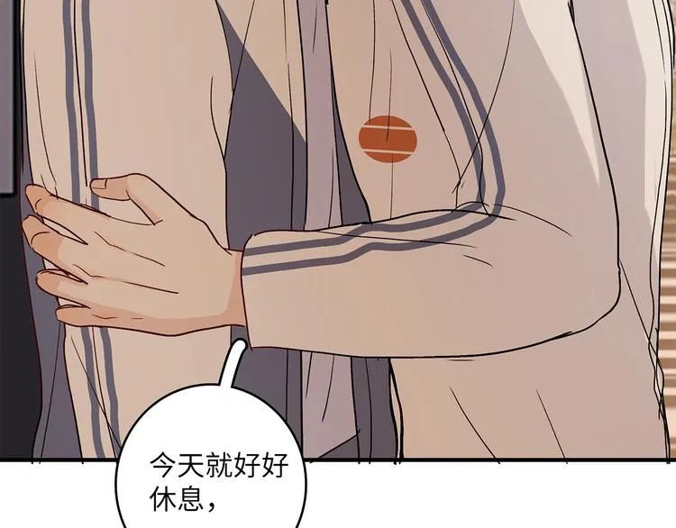 30 我可以帮你 第47页