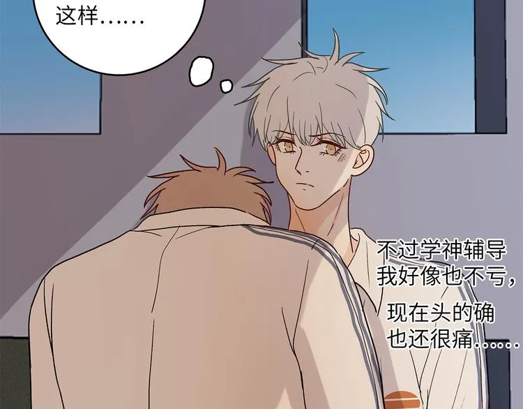 30 我可以帮你 第50页