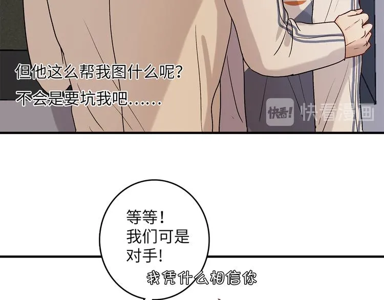 30 我可以帮你 第51页