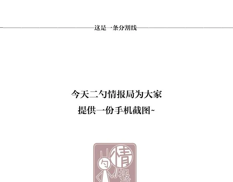 30 我可以帮你 第54页