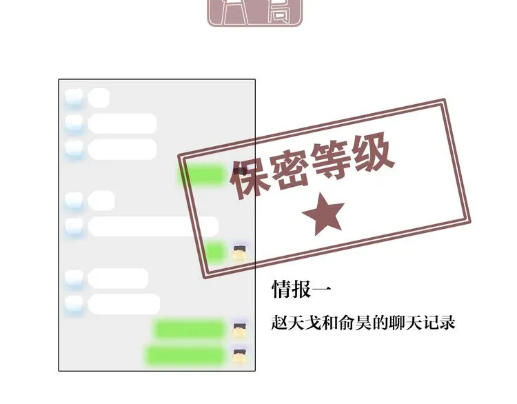 30 我可以帮你 第55页