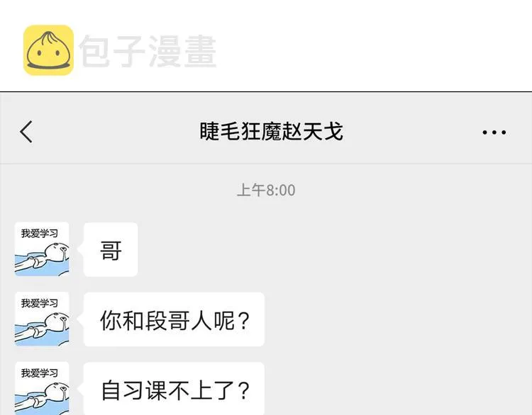 30 我可以帮你 第56页