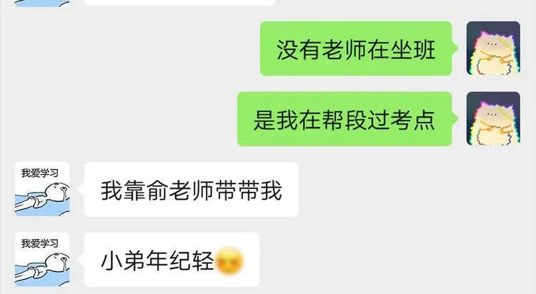 30 我可以帮你 第58页