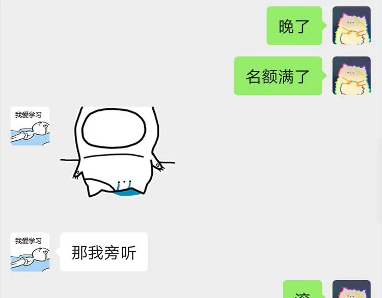 30 我可以帮你 第59页