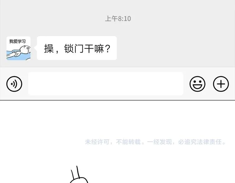 30 我可以帮你 第61页