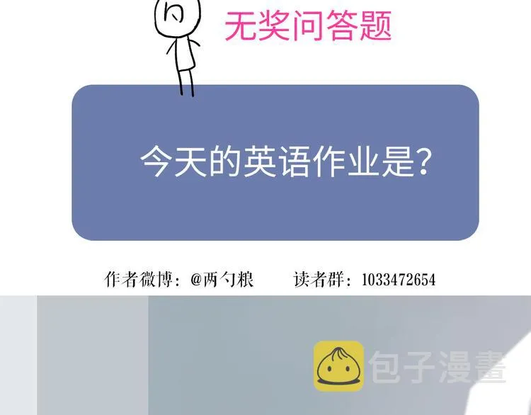 30 我可以帮你 第62页