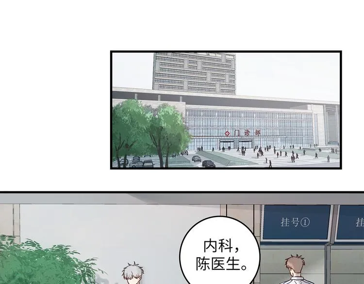 29 千里挑一 第5页