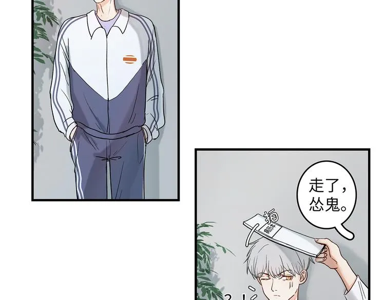 29 千里挑一 第7页