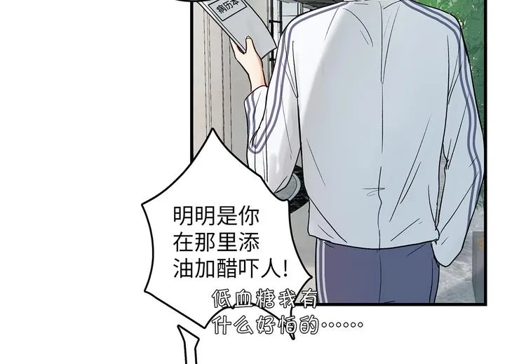 29 千里挑一 第10页