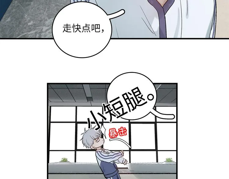 29 千里挑一 第12页