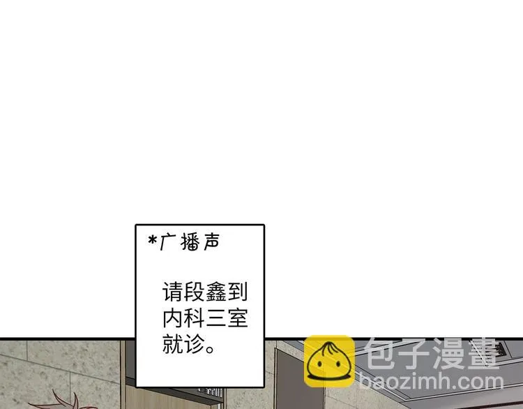 29 千里挑一 第14页