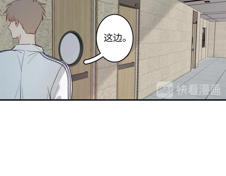 29 千里挑一 第15页