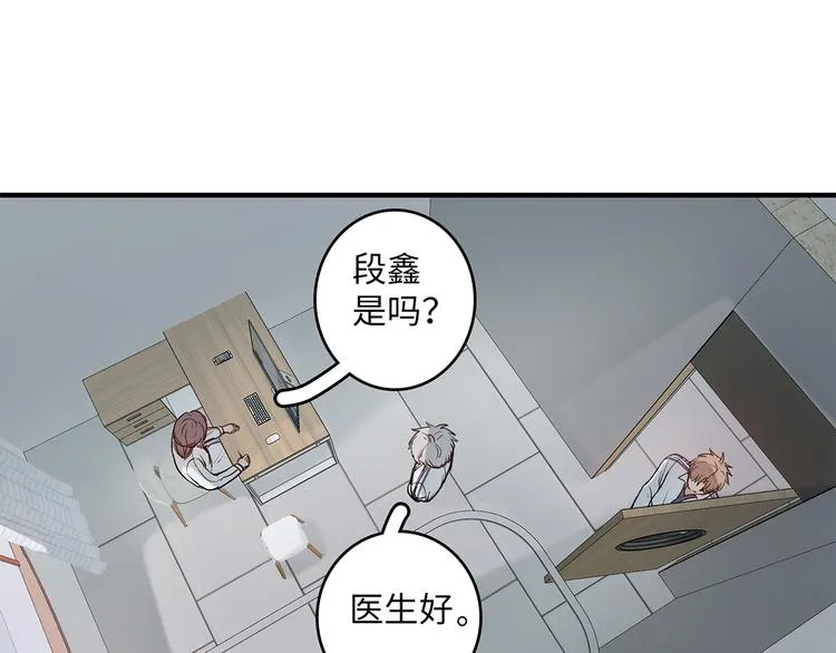 29 千里挑一 第16页
