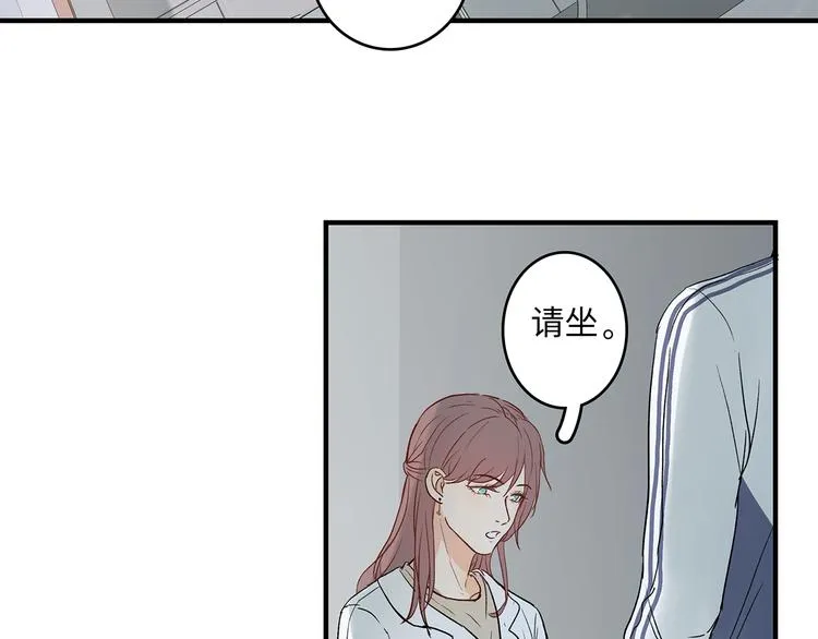 29 千里挑一 第17页