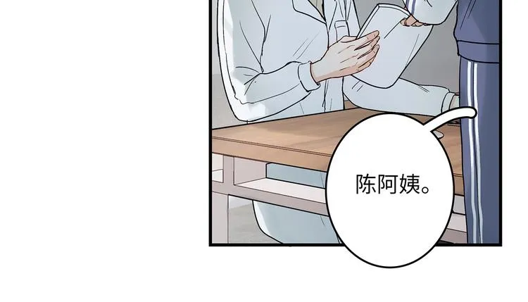 29 千里挑一 第18页