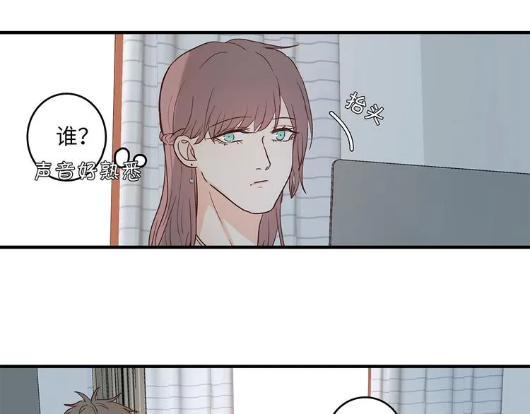 29 千里挑一 第19页