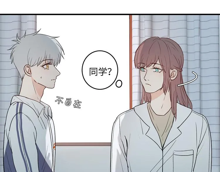29 千里挑一 第21页