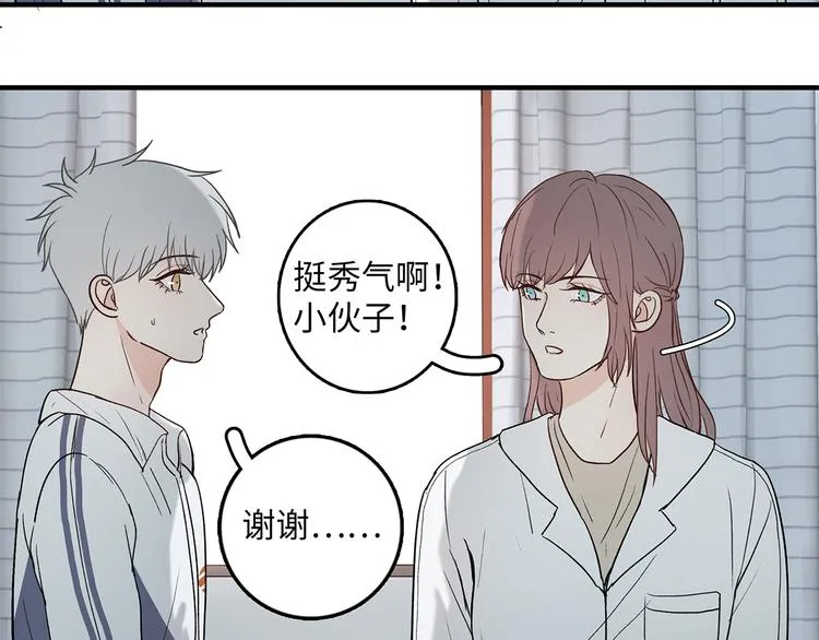 29 千里挑一 第22页