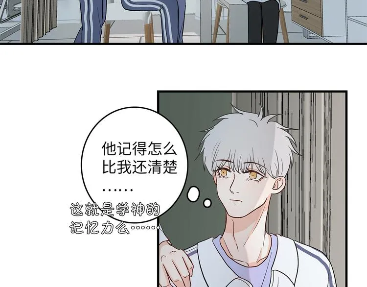 29 千里挑一 第25页