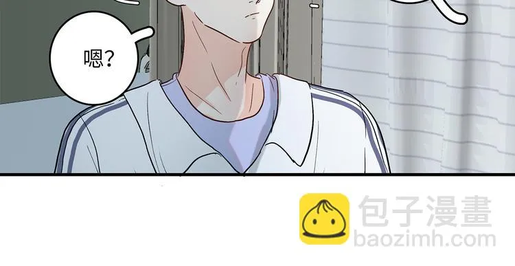 29 千里挑一 第27页