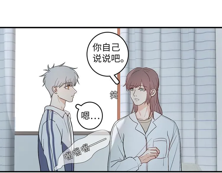 29 千里挑一 第28页