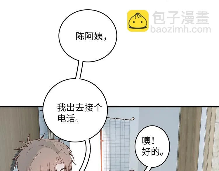 29 千里挑一 第29页