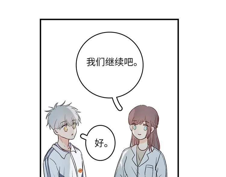 29 千里挑一 第32页