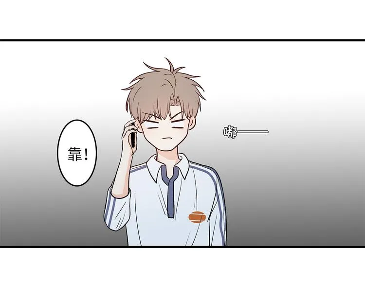 29 千里挑一 第39页