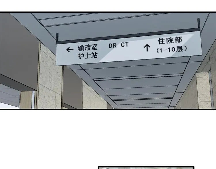 29 千里挑一 第41页