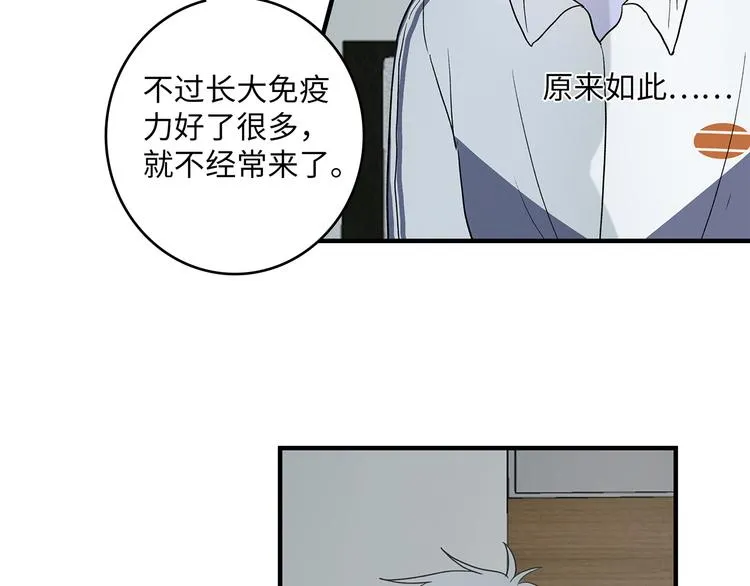 29 千里挑一 第46页