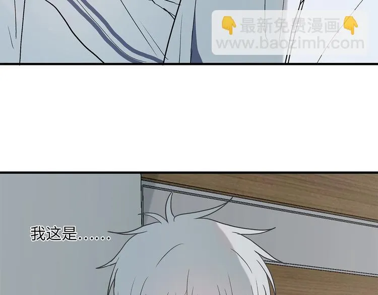 29 千里挑一 第56页