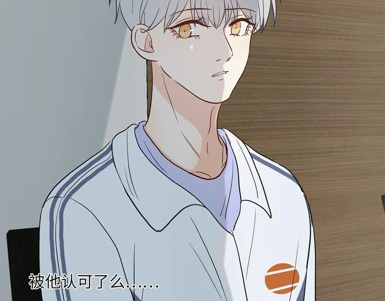 29 千里挑一 第57页