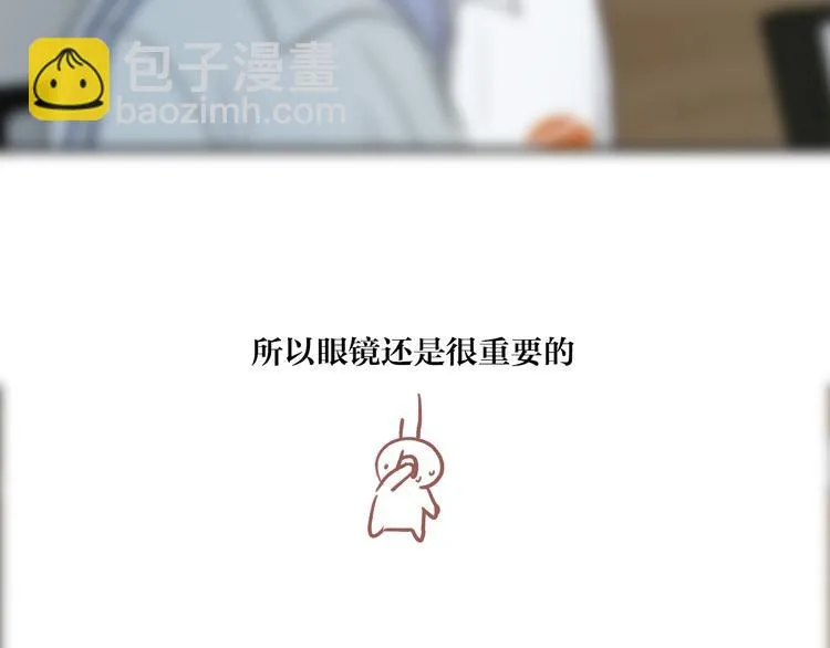 29 千里挑一 第65页