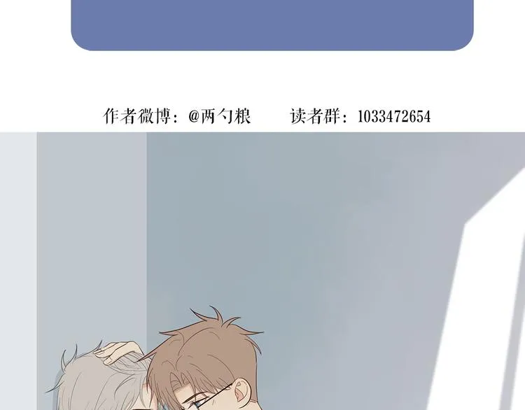 29 千里挑一 第76页