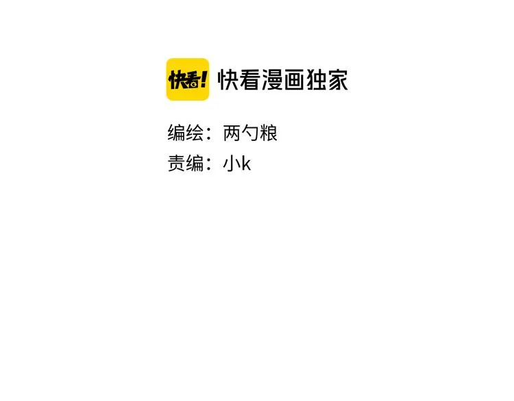 28 悉心照顾 第4页