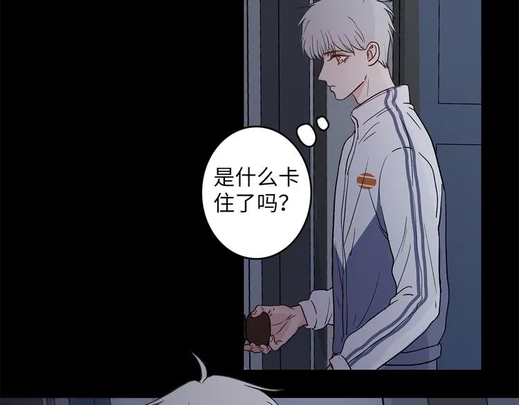 28 悉心照顾 第6页