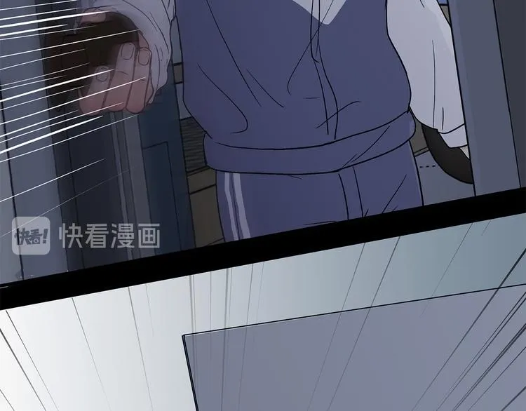 28 悉心照顾 第8页