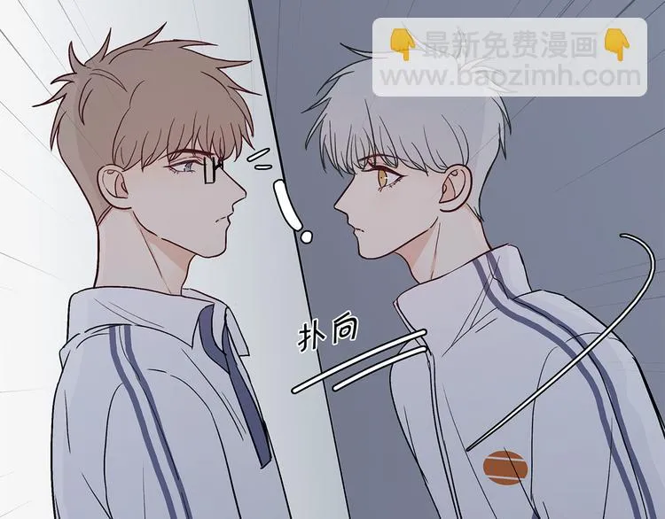 28 悉心照顾 第9页
