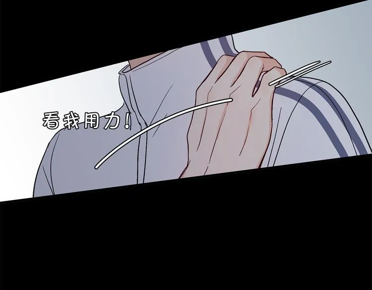 28 悉心照顾 第13页